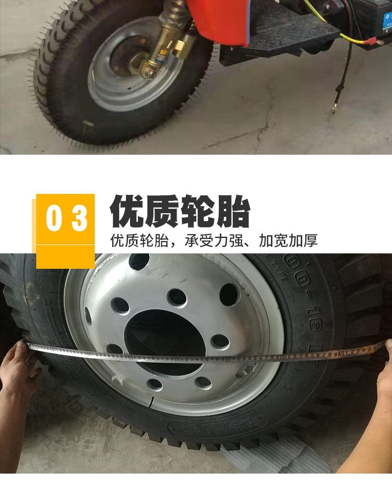 自卸三輪工程車(chē)_05.jpg