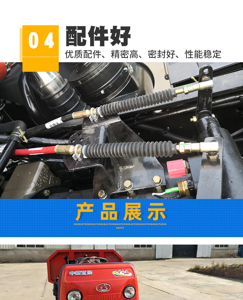 自卸三輪工程車(chē)_06.jpg