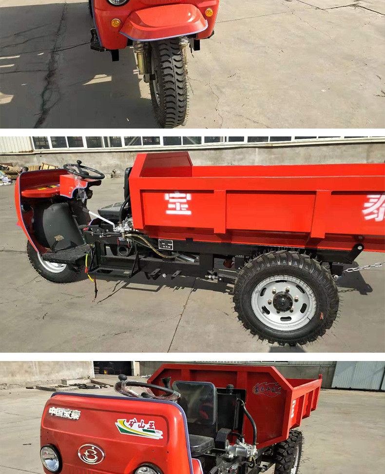 自卸三輪工程車(chē)_07.jpg