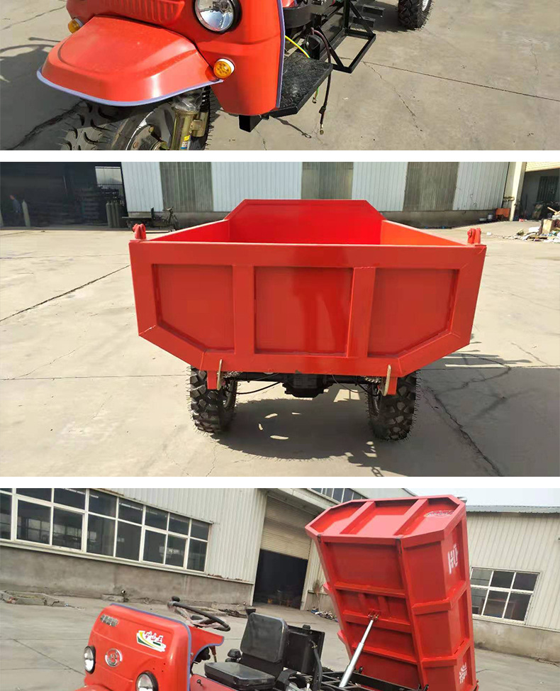 自卸三輪工程車(chē)_08.jpg
