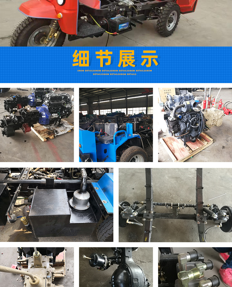 自卸三輪工程車(chē)_09.jpg