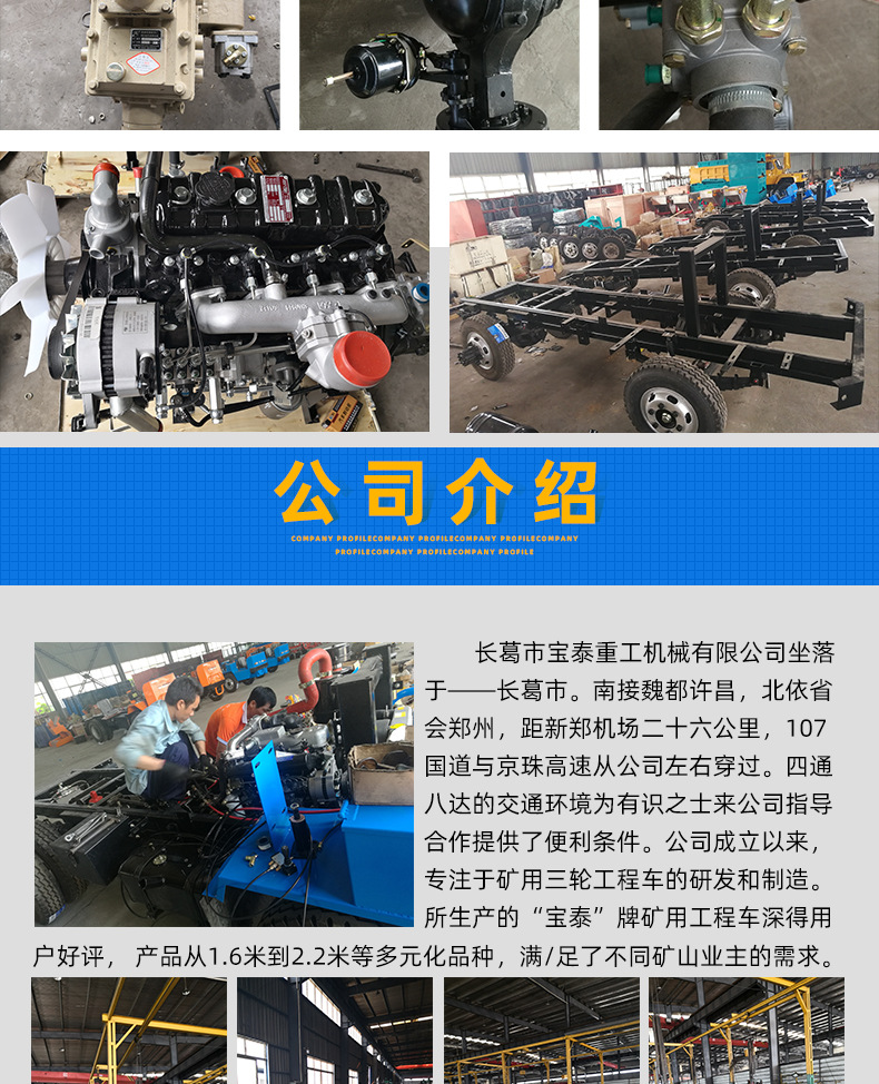 自卸三輪工程車(chē)_10.jpg