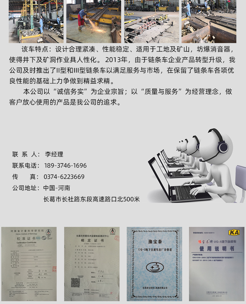 自卸三輪工程車(chē)_11.jpg